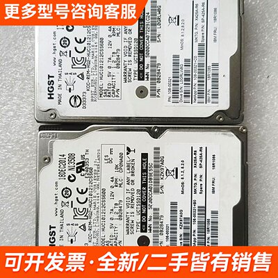 议价HGST HUC101212CSS600 PN:0B284更多联系
