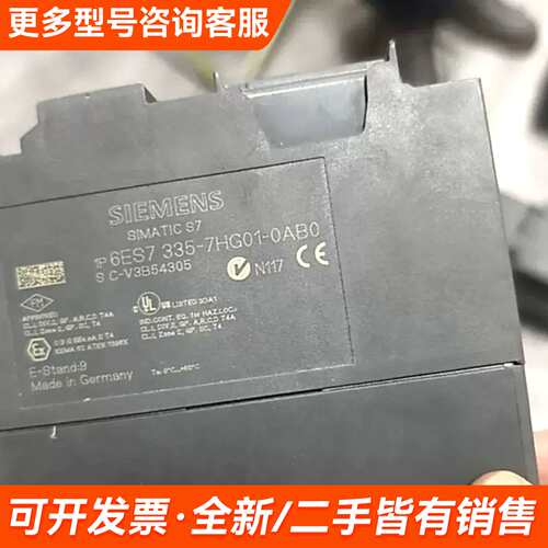 需议价SIMATIC S7 PLC模块，型号6ES7 335更多请联系