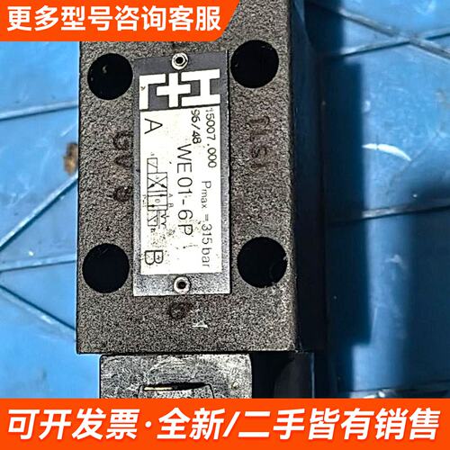议价日本油研比例阀WE01-6P1，，成色如图，外观完整更多联系