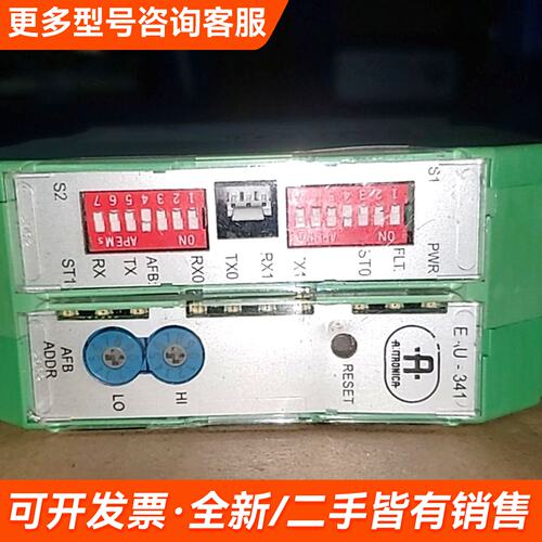 议价AUTROCA EAU-341 AUTO FIELD B更多联系