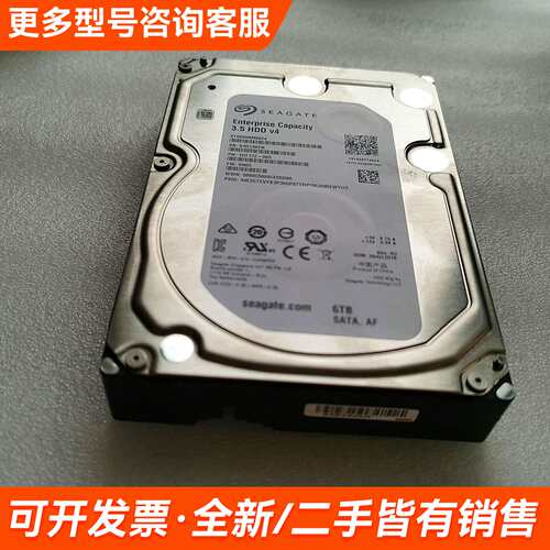 需议价Seagate/希捷 ST6000NM0024更多请联系