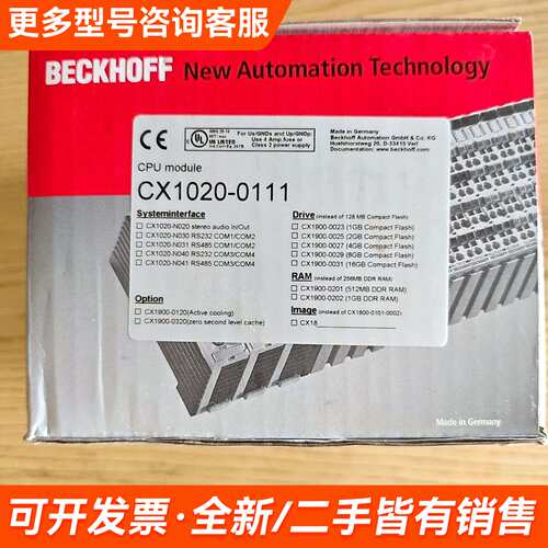 需议价倍福CX1020-0111库存机99，没有内存卡，更多请联系