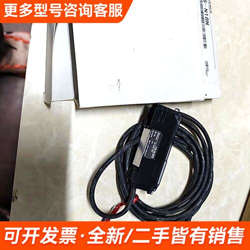 议价KEYENCE光纤传感器 FS-N18N更多联系