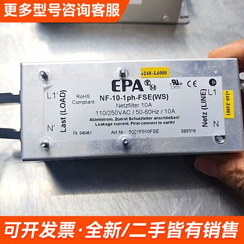 需议价EPA滤波器型号NF-10-1ph-FSE（WS）一更多请联系