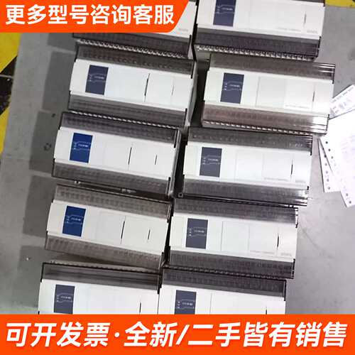需议价信捷XDM-60T10-E件更多请联系