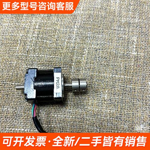 议价日本VEXTA步进电机，型号PMM33B2，0.35A，0.更多联系
