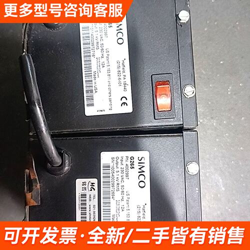 议价SIMCO S265 POWER UT 离子发生器更多联系