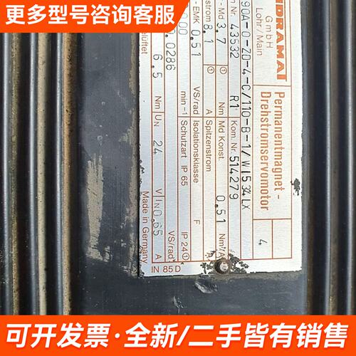 需议价INDRAMAT英格玛电机型号mac90a-0-zd-4-c更多请联系