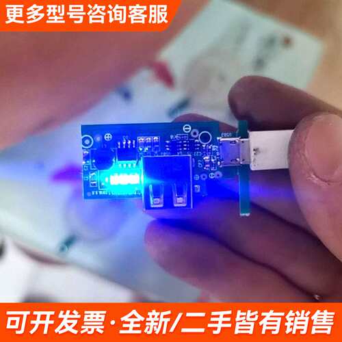 需议价电宝板子DIY线路板型号IP5305有一千来张，当配更多请联系