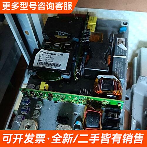 议价VD-M-4D152A-C-3003电源模块，1.5KW，输更多联系
