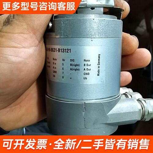 议价德国海茵兰茨编码器，HEIN LANZ一台，成色不错更多联系