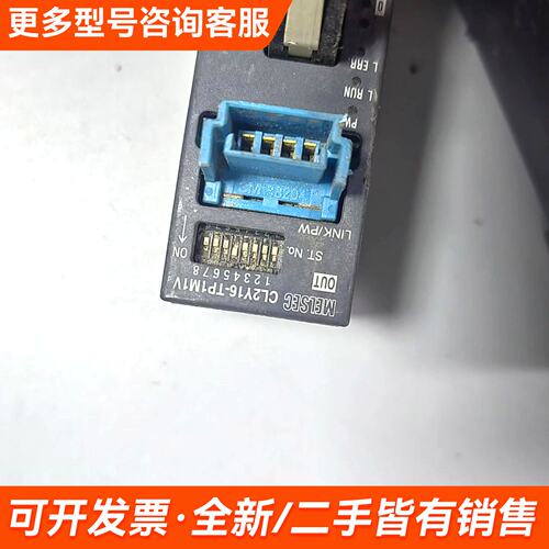 议价工控 CL2X16-D1M1∨ CC-LINK模块更多联系