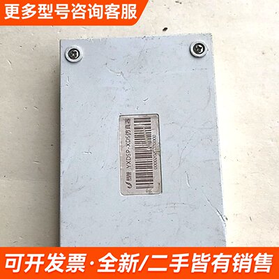 需议价研旭隔离型DSP仿真器下载器，YXDSP-XDS100V3更多请联系