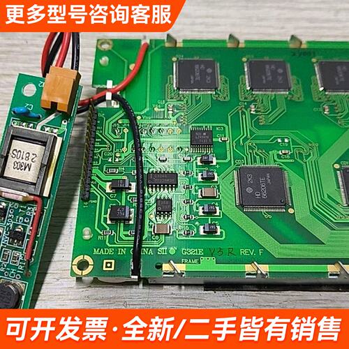 议价G321EV5R液晶屏带日立INVC-303高压板，更多联系