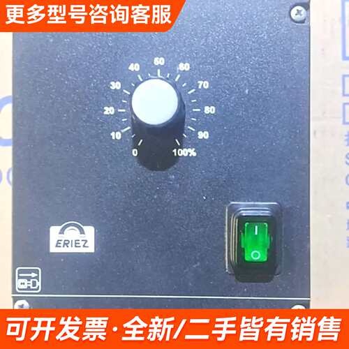 需议价ERIEZ艺利RQS A-564386一台宝贝，成更多请联系