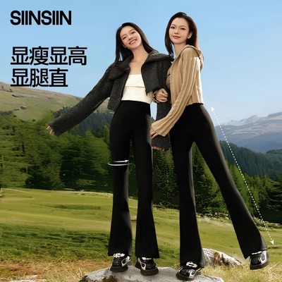 SINSIN微喇喇叭裤女秋冬新款高腰显瘦瑜伽长裤黑色休闲加绒鲨鱼裤