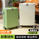 拉杆箱行李箱女2025新款 20寸可登机高颜值旅行箱子大容量密码 箱男