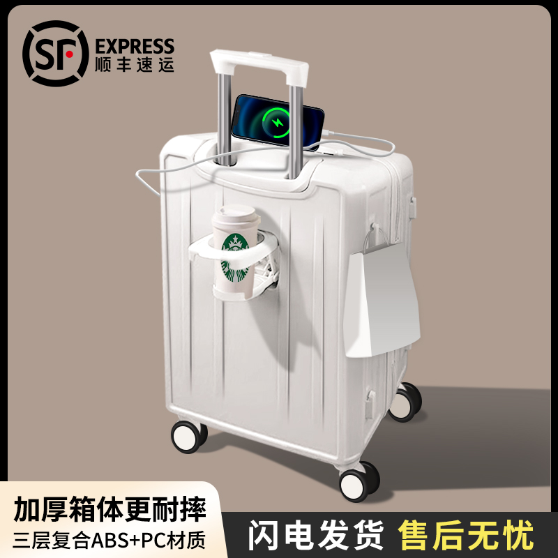 行李箱女2025新款拉杆箱20寸登机