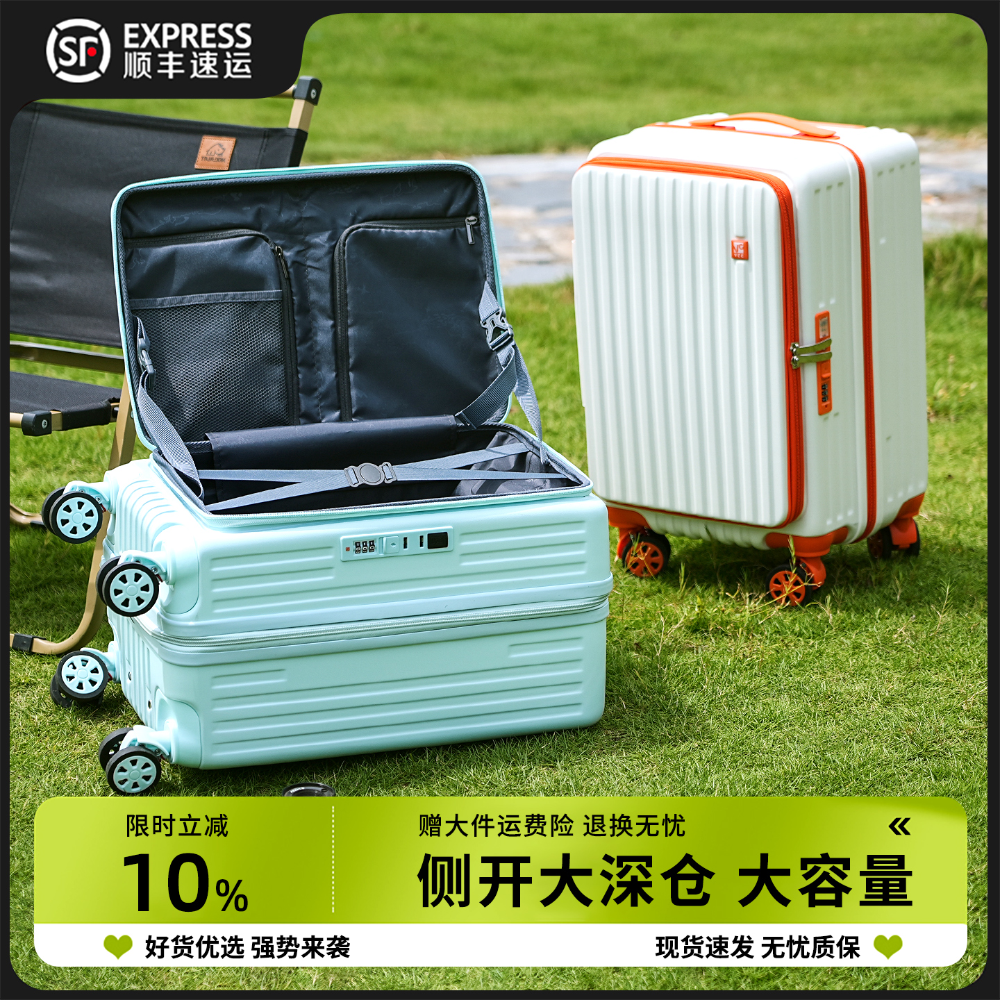 侧开行李箱2025新款大容量