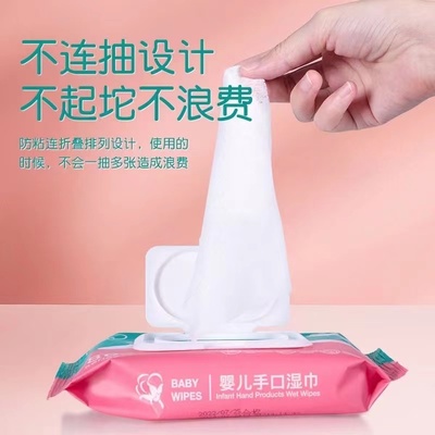 80抽大包湿巾婴幼儿童新生手口专用湿巾纸纸擦脸去油洗脸家用