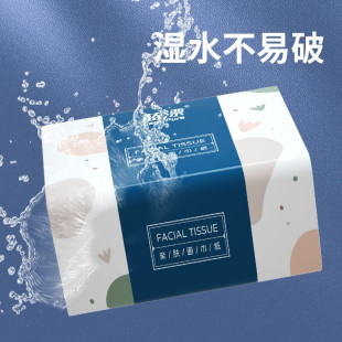 蓝漂抽纸家用竹叶情餐巾纸面巾纸擦手纸卫生纸实惠装