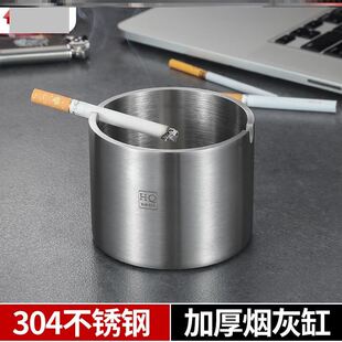 时尚 不锈钢灰缸加厚304烟创意家用个性 简约潮流客厅酒店防摔烟盅