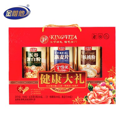 送长辈老人实用礼物适合爷爷奶奶吃的营养食品过新年见父母礼盒装