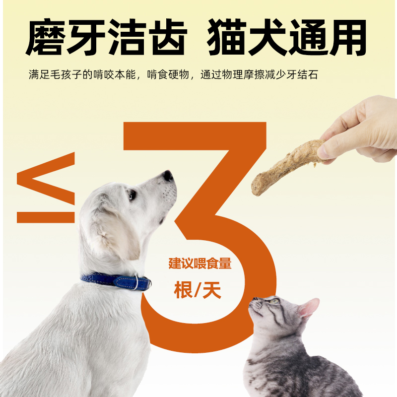 小愿叔叔神鸡脖脖宠物零食冻干 宠物洁齿磨牙零食 猫咪犬狗狗通用
