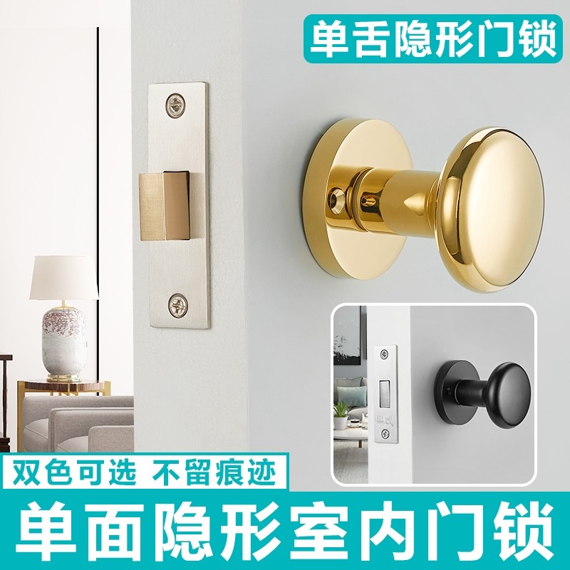 隐形门锁单面锁暗门密室锁平贴隐藏暗锁背景墙推拉门锁单边锁把手