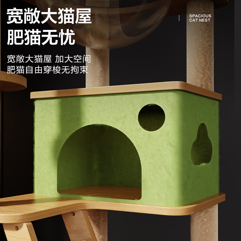 猫爬架猫笼猫窝猫树一体夏季猫抓板通天柱太空舱宠物用品大全