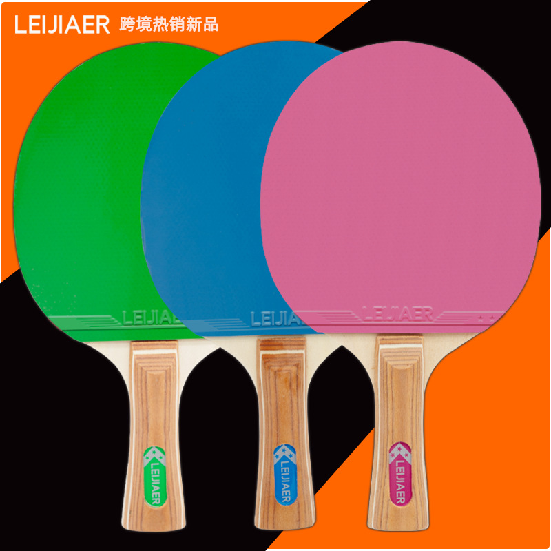 跨境新品热销3星训练乒乓球拍