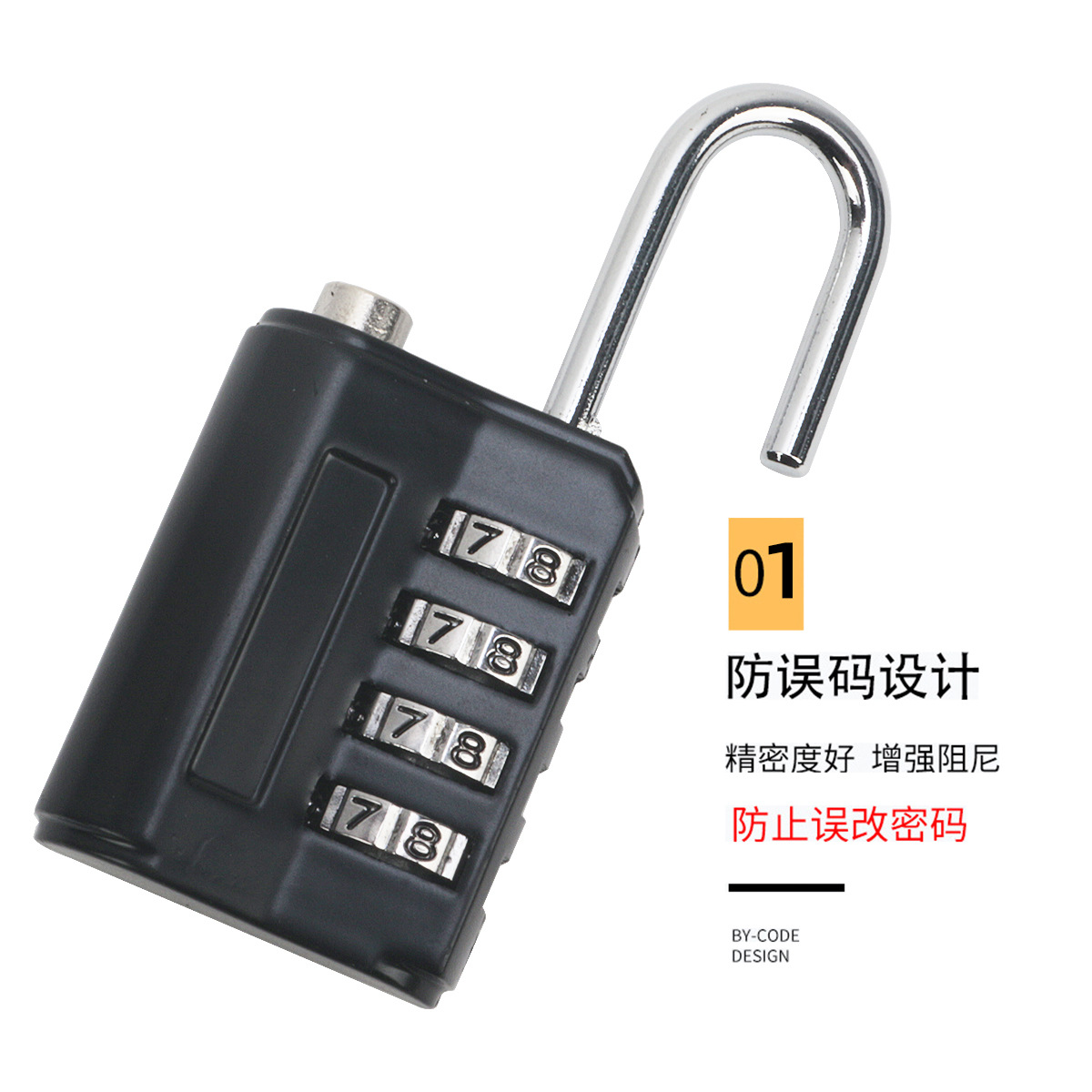 热卖彩色密码挂锁行李箱包密码锁健身房防盗迷你数字机械密码挂锁