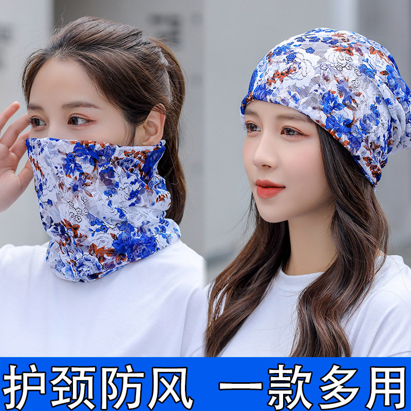薄款透气韩版成人帽蕾丝多功能围脖夏季女款脖套套头针织面罩