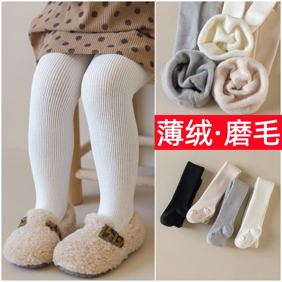女童加绒连裤袜春秋冬宝宝竖条薄绒连脚袜子高弹保暖打底裤袜外穿