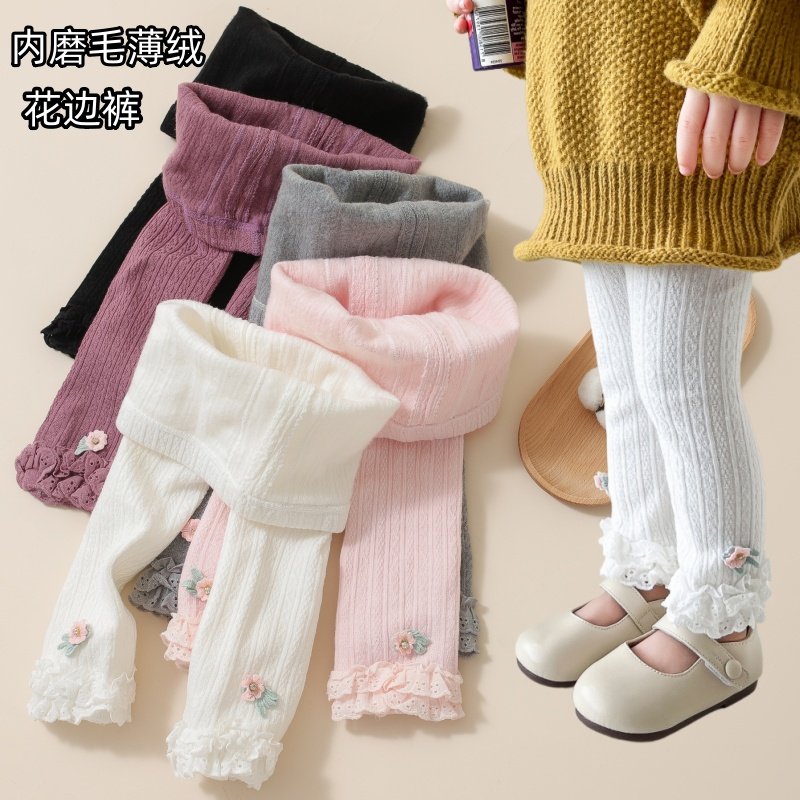 女童打底裤春秋冬中厚薄绒儿童加厚加绒保暖花边裤女宝宝九分长裤