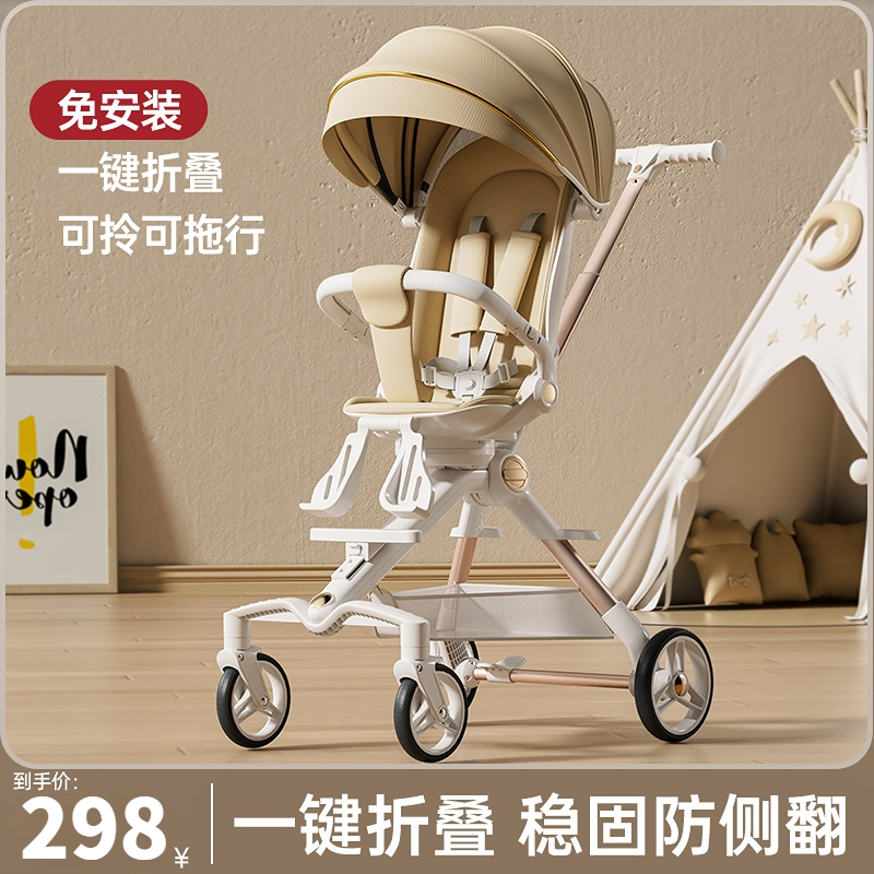 童安特高景观婴儿手推车铝合金