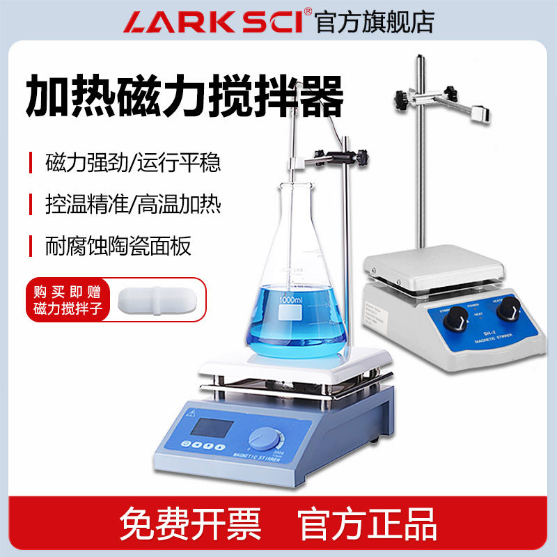 实验室磁力搅拌器加热恒温六联四联数显搅拌台电磁小型多联搅拌机图片