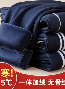 秋冬校服裤子男女加绒加厚小学初高中学生二条杠大码藏蓝色校裤男