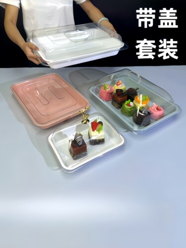 西点糕点保鲜盖加盘子防尘寿司托盘一元慕斯蛋糕托盘展示盘带盖子