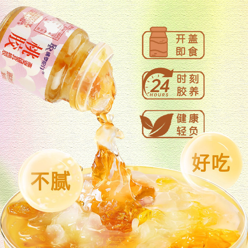 佛罗伦汀鲜炖燕窝银耳桃胶滋补营养即食胶原高端礼盒装