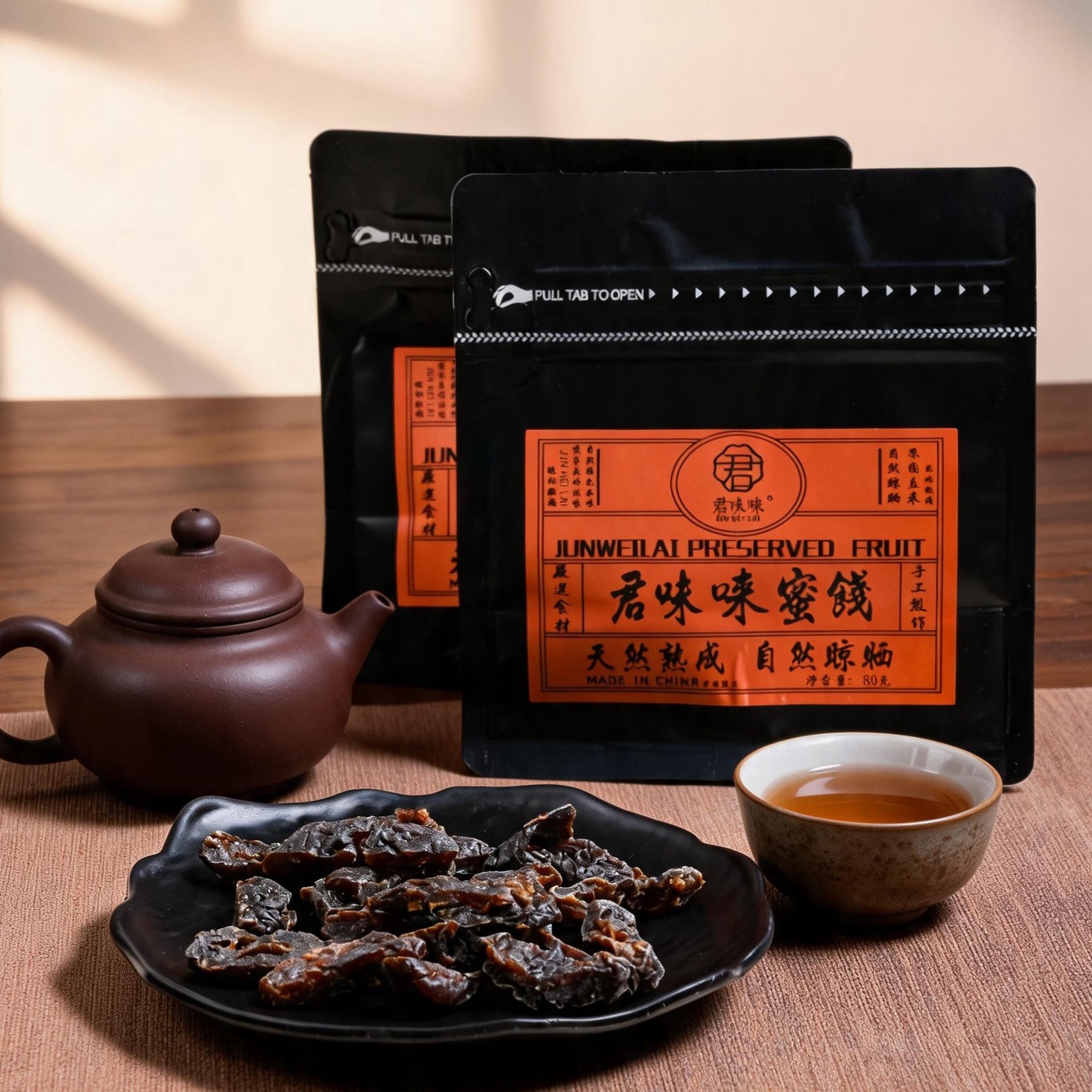 【80g*2袋】君味来蜜饯化核梅条果脯果干零食酸甜清爽解