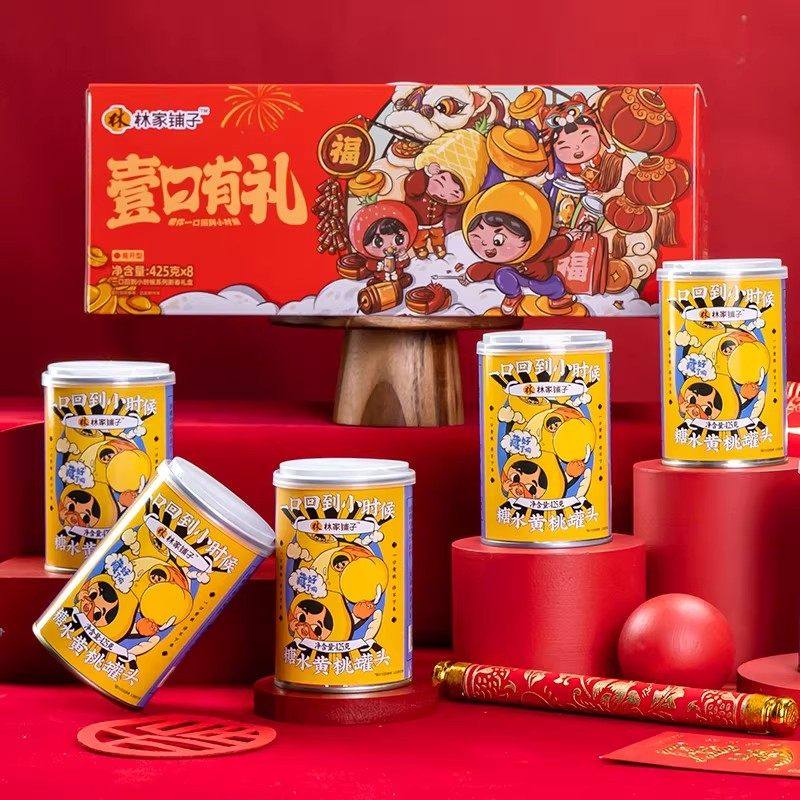 林家铺子水果罐头年货礼盒黄桃节日送礼送长辈新年礼品过年走亲戚,水产肉类/新鲜蔬果/熟食,水果罐头,淘宝优惠券,粉丝福利购,淘宝优惠卷