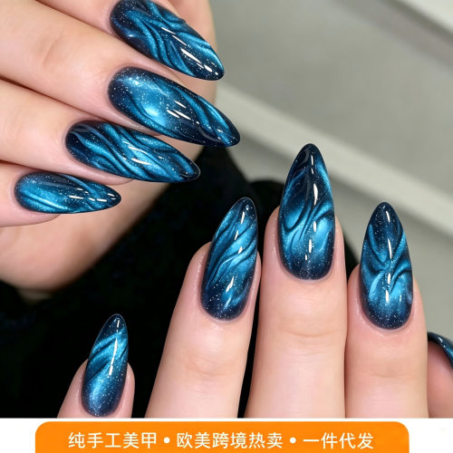 纯手工一件代发蓝绿猫眼3D水波纹