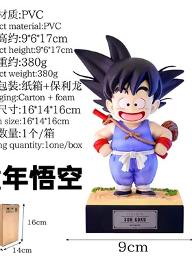 七龙珠手办jt无限童年悟空童年克林龙珠潮玩动漫手办模型摆件