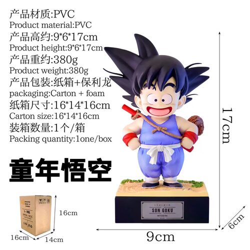 七龙珠手办jt无限童年悟空童年克林龙珠潮玩动漫手办模型摆件