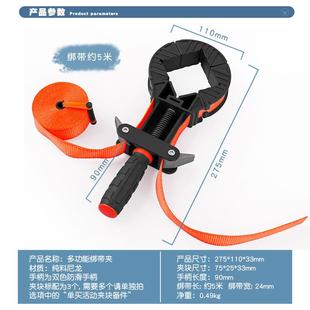 木工夹子木工拼板夹尼龙绑带夹多边形角度夹捆绑固定夹具夹钳工具