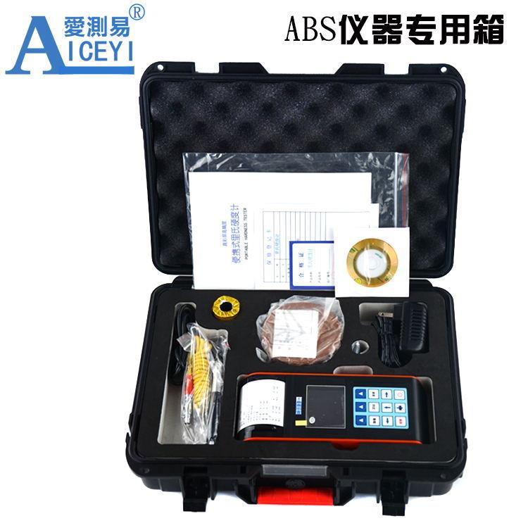爱测易ACE-1100彩屏带打印高精度便携式模具钢材里氏硬度计