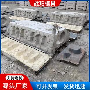 护坡模具 阶梯护坡模具装 配式 生态砌块模具自嵌式 挡土墙鱼巢式
