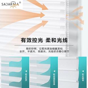 依云帘窄香格里拉帘半遮光卷帘免打孔遮光百叶帘遮光客厅窗帘厂家