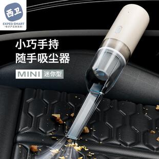 车载吸尘器手持迷你家用随手便携桌面车内小型无线大吸力